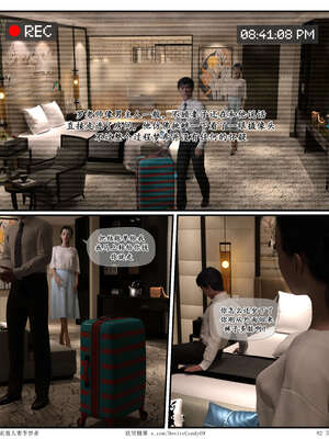 [糖果欲望]哀羞人妻李梦希-云瑶篇07_082