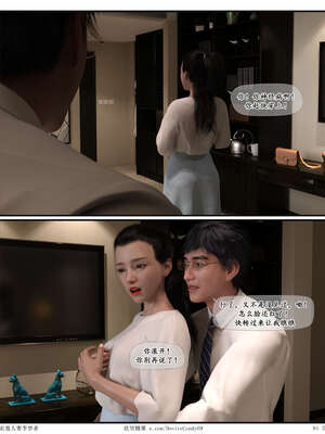 [糖果欲望]哀羞人妻李梦希-云瑶篇07_084