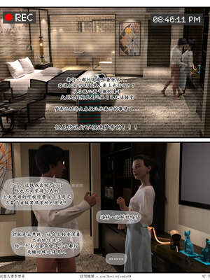 [糖果欲望]哀羞人妻李梦希-云瑶篇07_087