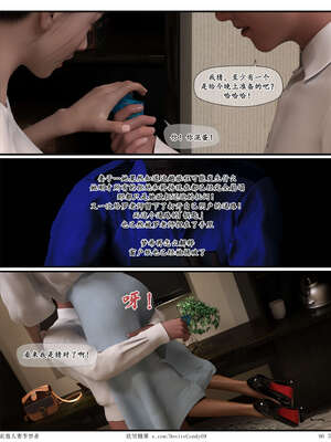 [糖果欲望]哀羞人妻李梦希-云瑶篇07_090