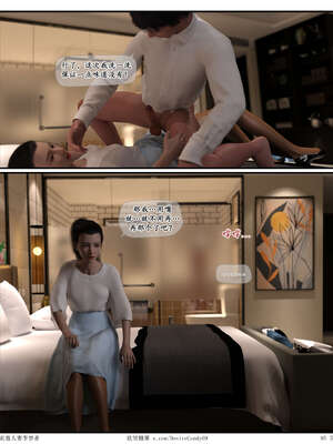 [糖果欲望]哀羞人妻李梦希-云瑶篇07_095