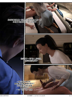 [糖果欲望]哀羞人妻李梦希-云瑶篇07_097