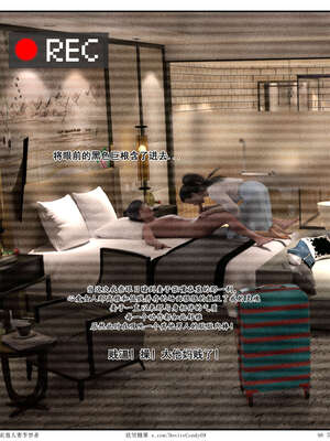 [糖果欲望]哀羞人妻李梦希-云瑶篇07_098