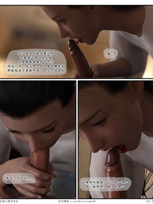 [糖果欲望]哀羞人妻李梦希-云瑶篇07_102