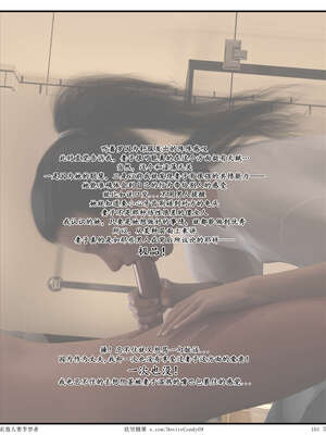 [糖果欲望]哀羞人妻李梦希-云瑶篇07_104