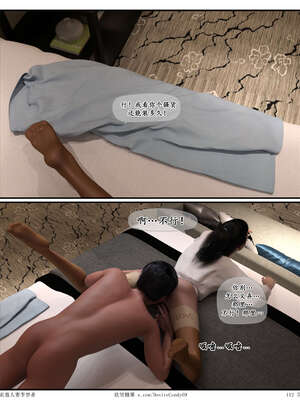 [糖果欲望]哀羞人妻李梦希-云瑶篇07_112