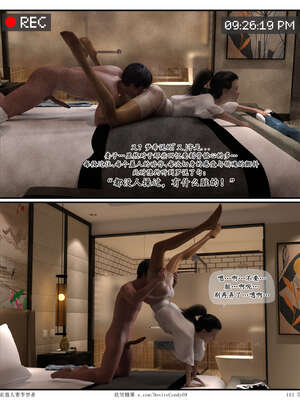 [糖果欲望]哀羞人妻李梦希-云瑶篇07_113