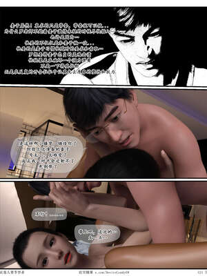 [糖果欲望]哀羞人妻李梦希-云瑶篇07_124