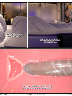 [糖果欲望]哀羞人妻李梦希-云瑶篇07_129