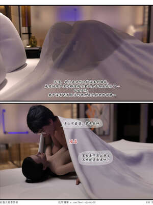 [糖果欲望]哀羞人妻李梦希-云瑶篇07_130