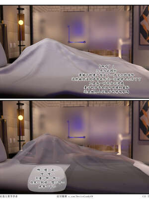 [糖果欲望]哀羞人妻李梦希-云瑶篇07_133