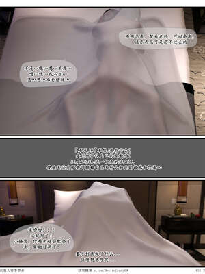 [糖果欲望]哀羞人妻李梦希-云瑶篇07_134