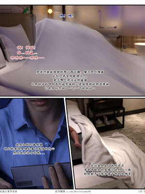 [糖果欲望]哀羞人妻李梦希-云瑶篇07_135