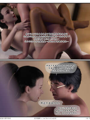 [糖果欲望]哀羞人妻李梦希-云瑶篇07_140