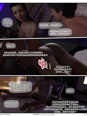 [糖果欲望]哀羞人妻李梦希-云瑶篇07_146