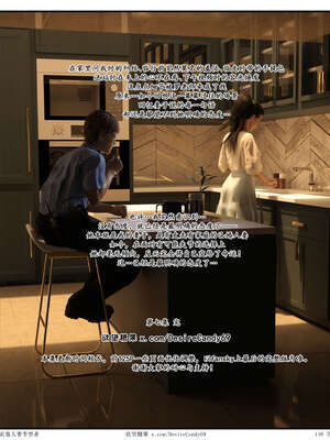 [糖果欲望]哀羞人妻李梦希-云瑶篇07_148