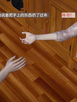 [神经漫游者]我的妈妈李彤彤01_016