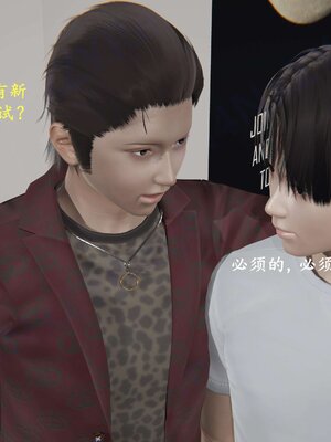 [神经漫游者]我的妈妈李彤彤01_028