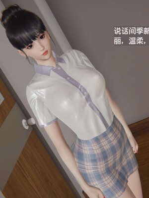 [神经漫游者]我的妈妈李彤彤01_029