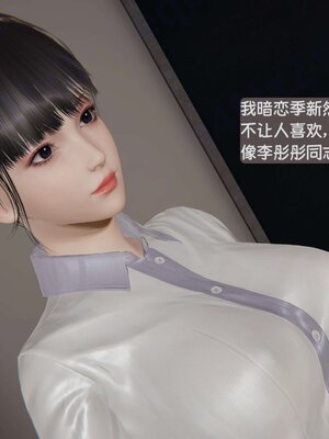 [神经漫游者]我的妈妈李彤彤01_030