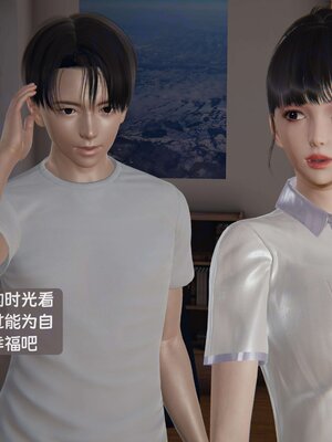 [神经漫游者]我的妈妈李彤彤01_034