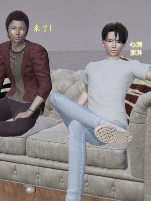 [神经漫游者]我的妈妈李彤彤01_040