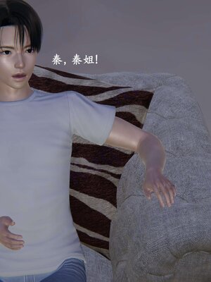 [神经漫游者]我的妈妈李彤彤01_042