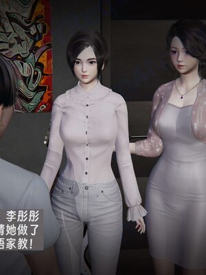 [神经漫游者]我的妈妈李彤彤01_044