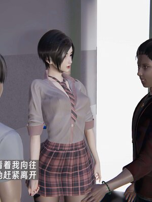 [神经漫游者]我的妈妈李彤彤01_049