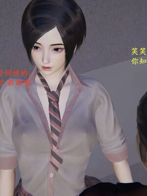 [神经漫游者]我的妈妈李彤彤01_050