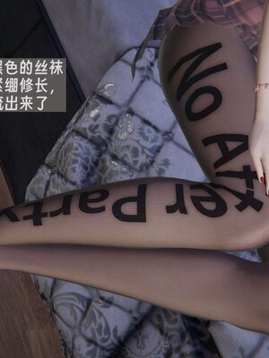 [神经漫游者]我的妈妈李彤彤01_052