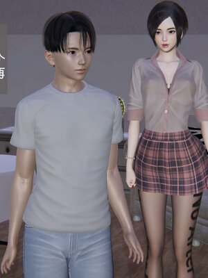 [神经漫游者]我的妈妈李彤彤01_089