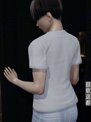 [神经漫游者]我的妈妈李彤彤01_090