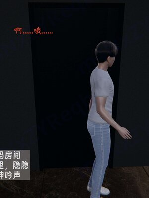 [神经漫游者]我的妈妈李彤彤01_092