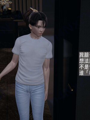 [神经漫游者]我的妈妈李彤彤01_093