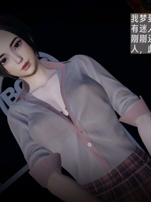 [神经漫游者]我的妈妈李彤彤01_097