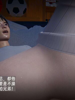 [神经漫游者]我的妈妈李彤彤01_107