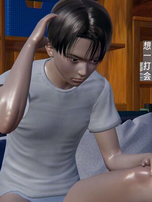 [神经漫游者]我的妈妈李彤彤01_110