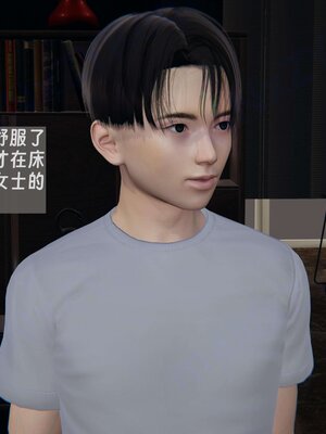 [神经漫游者]我的妈妈李彤彤01_114