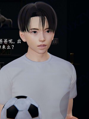 [神经漫游者]我的妈妈李彤彤01_119