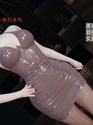 [神经漫游者]我的妈妈李彤彤01_122