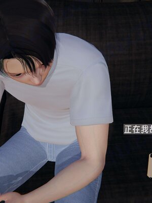 [神经漫游者]我的妈妈李彤彤01_138