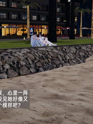 [神经漫游者]我的妈妈李彤彤01_140