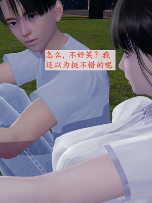 [神经漫游者]我的妈妈李彤彤01_143