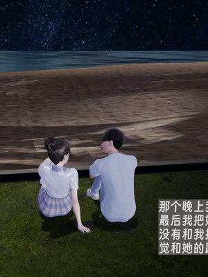 [神经漫游者]我的妈妈李彤彤01_145