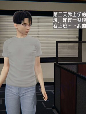 [神经漫游者]我的妈妈李彤彤01_146