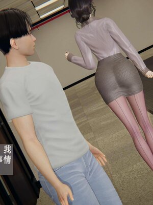 [神经漫游者]我的妈妈李彤彤01_153