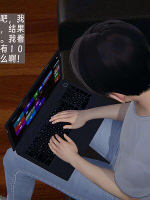 [神经漫游者]我的妈妈李彤彤01_160