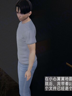 [神经漫游者]我的妈妈李彤彤01_162