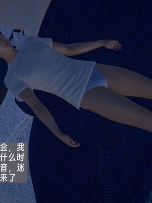 [神经漫游者]我的妈妈李彤彤01_163